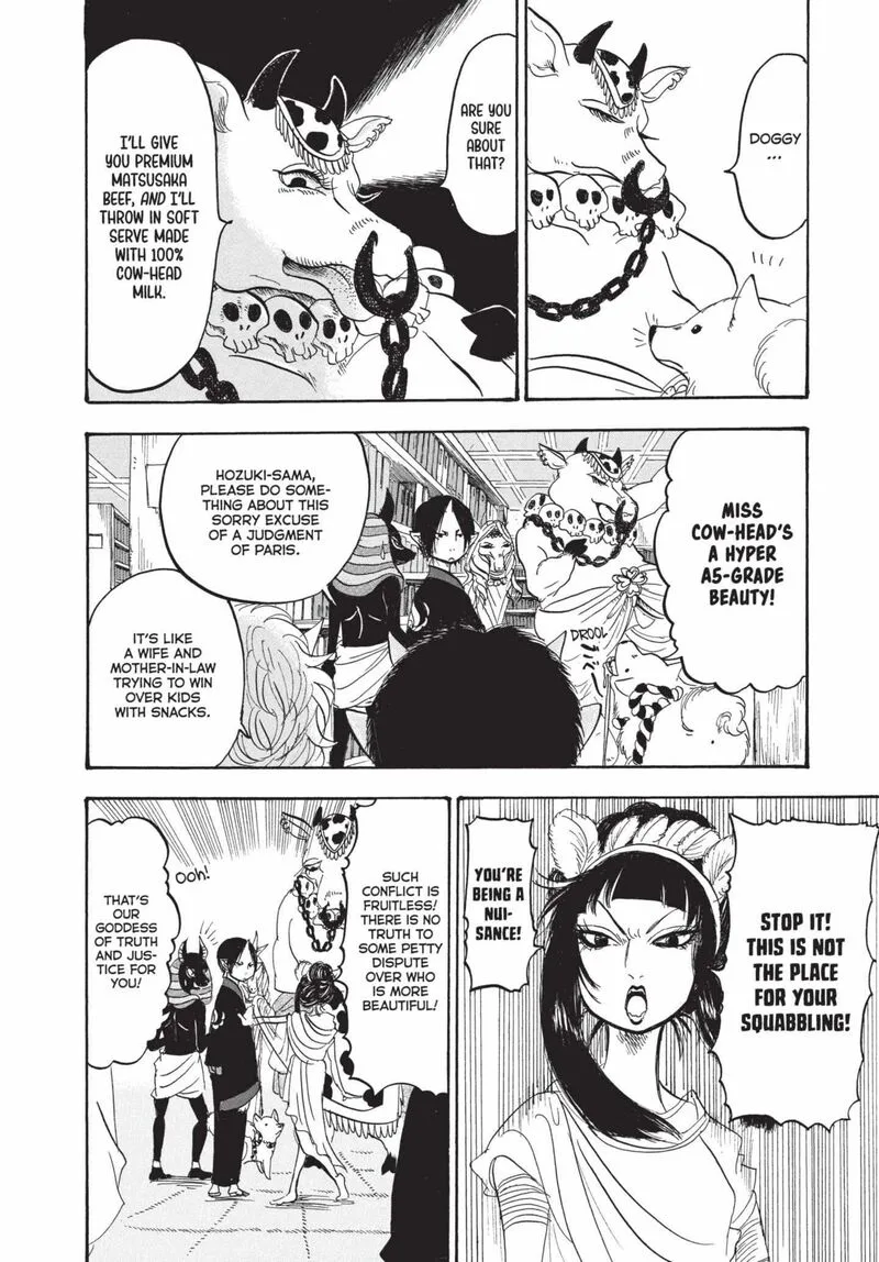 Hoozuki no Reitetsu Chapter 152 page 14
