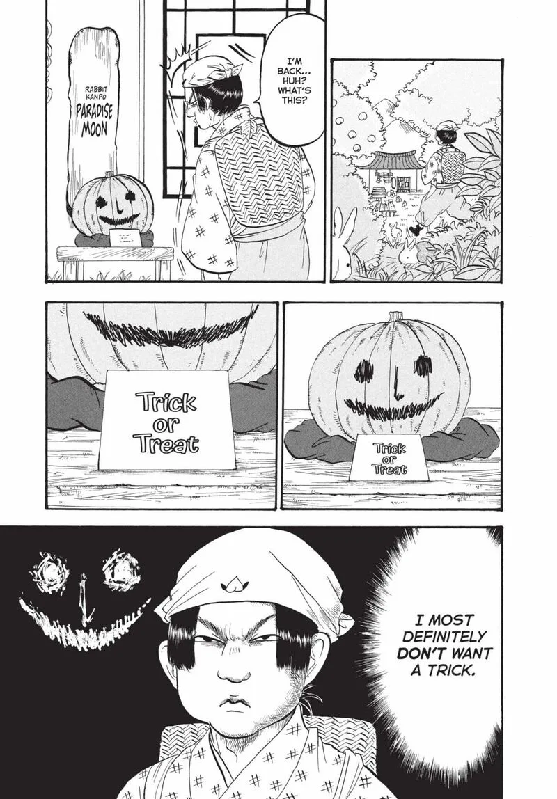 Hoozuki no Reitetsu Chapter 153 page 1