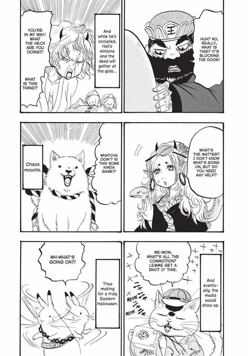 Hoozuki no Reitetsu Chapter 153 page 15
