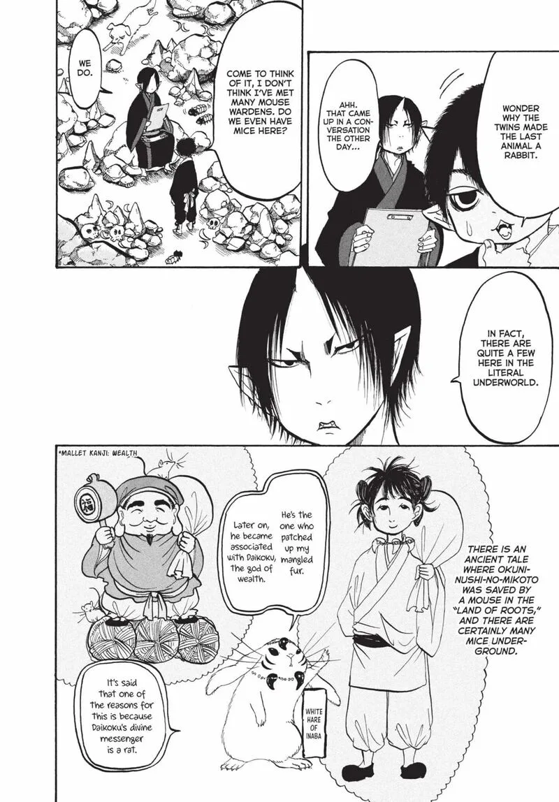 Hoozuki no Reitetsu Chapter 154 page 4