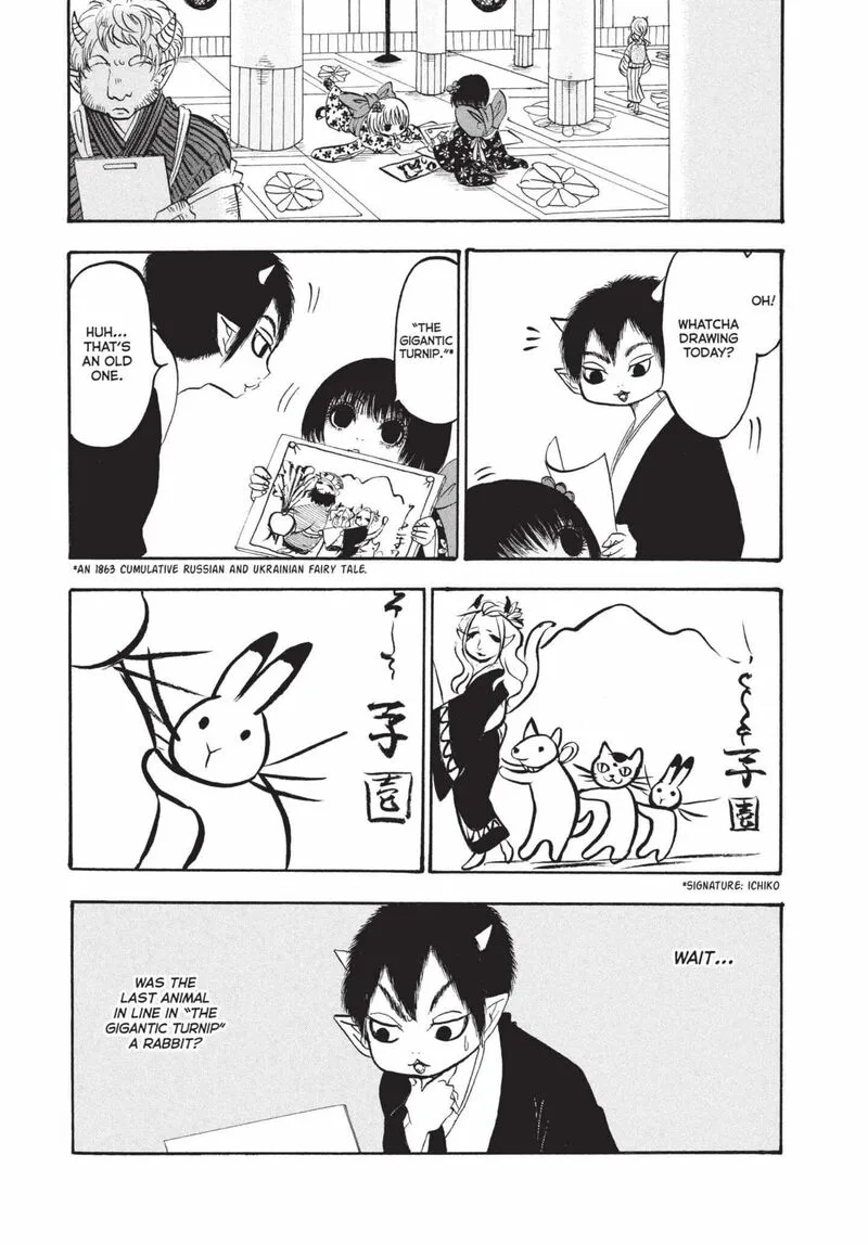 Hoozuki no Reitetsu Chapter 154 page 1