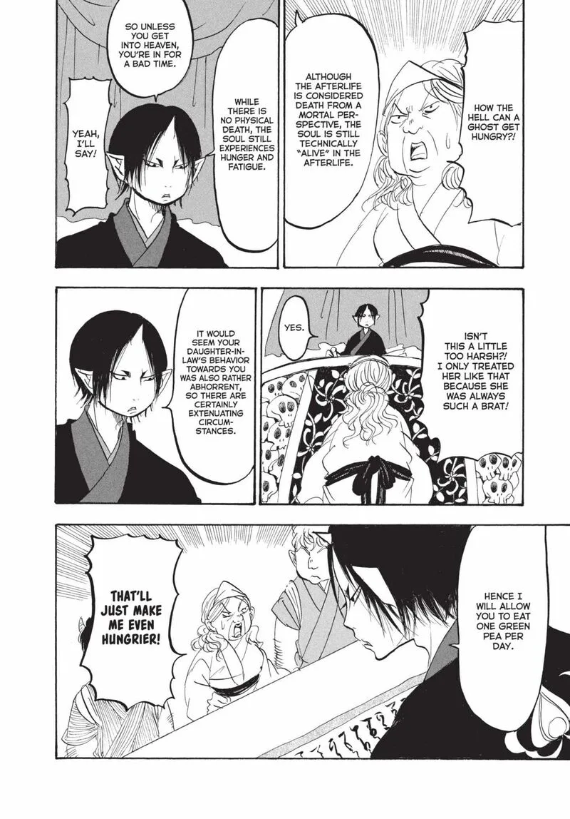 Hoozuki no Reitetsu Chapter 155 page 12