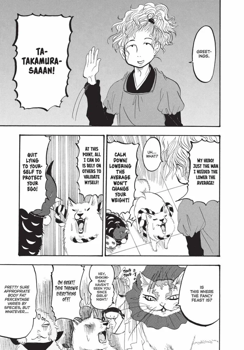 Hoozuki no Reitetsu Chapter 155 page 9