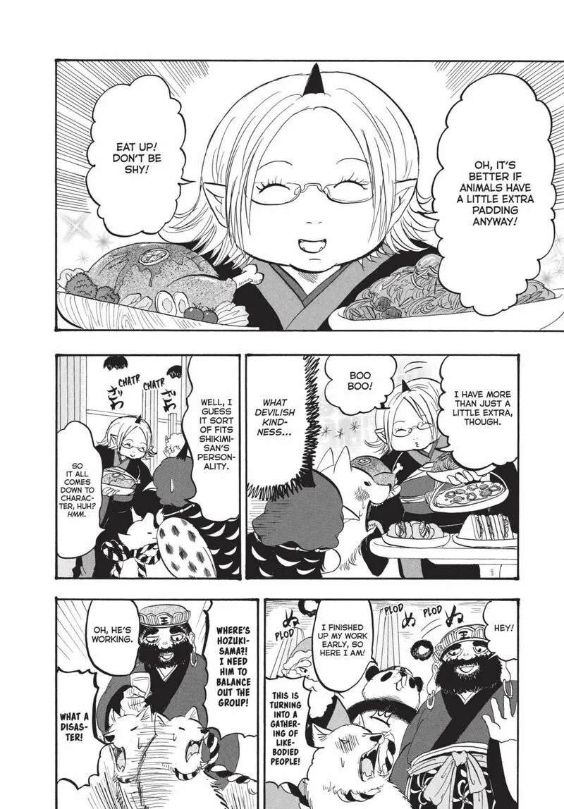 Hoozuki no Reitetsu Chapter 155 page 8
