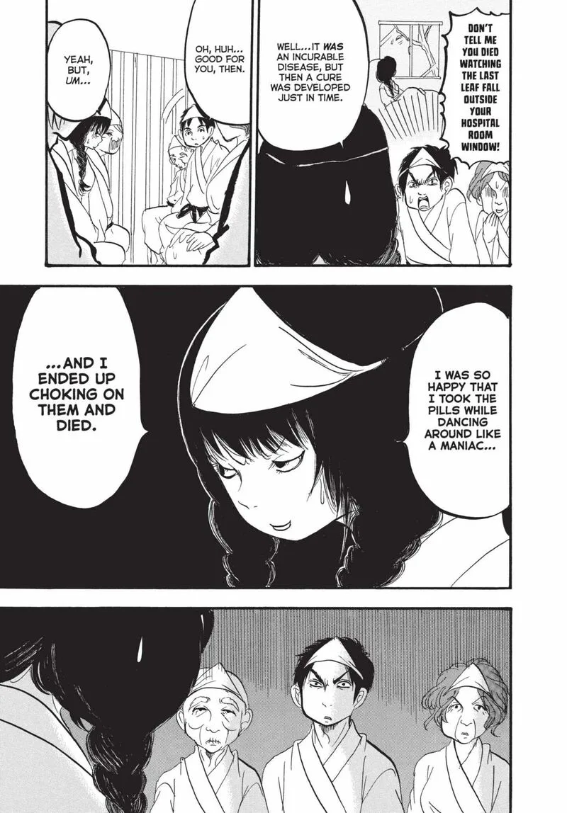 Hoozuki no Reitetsu Chapter 156 page 14