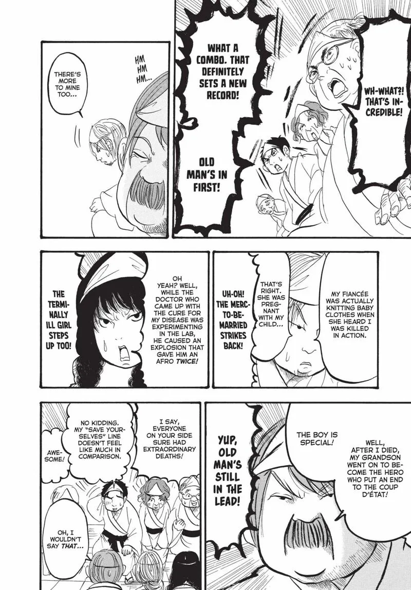 Hoozuki no Reitetsu Chapter 156 page 17