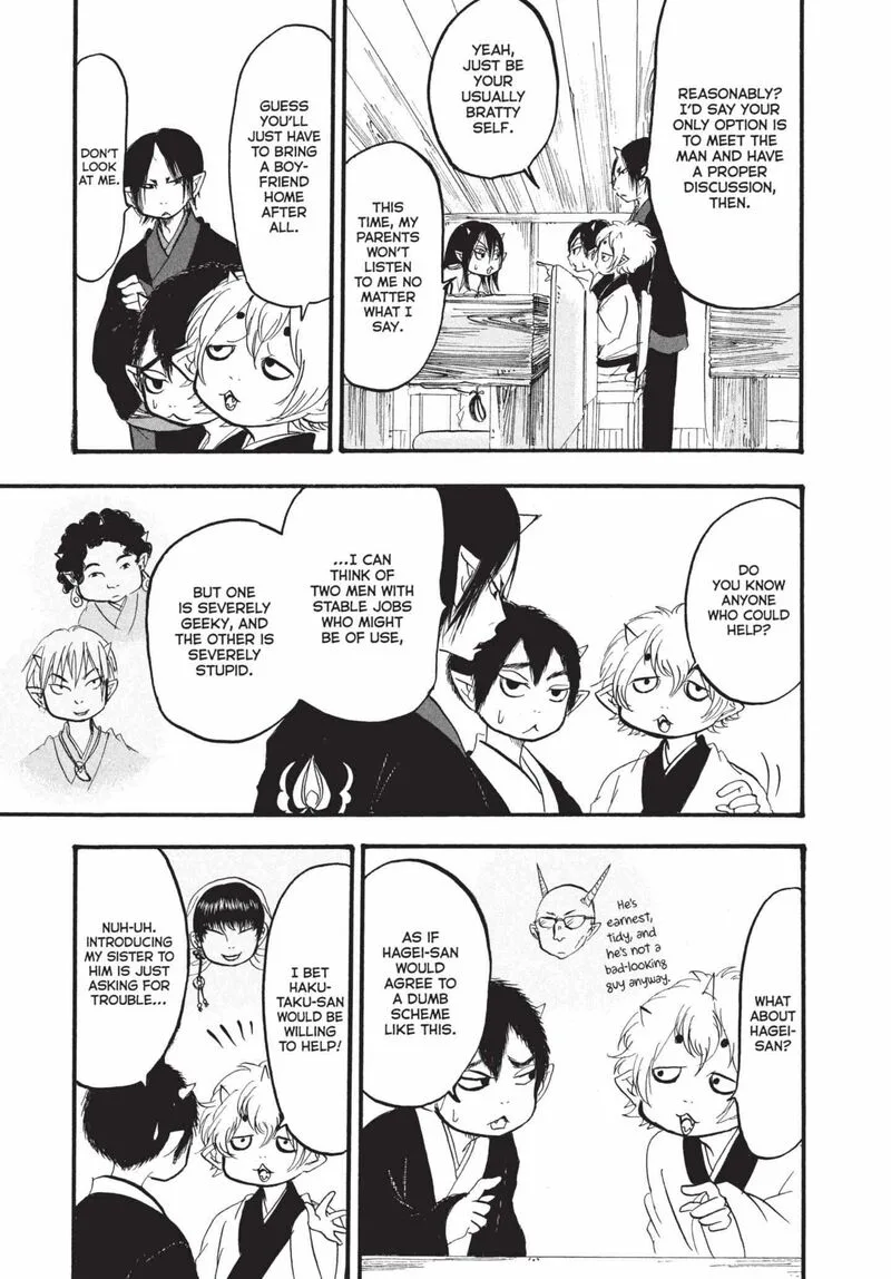 Hoozuki no Reitetsu Chapter 157 page 13