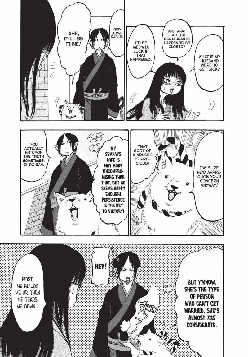 Hoozuki no Reitetsu Chapter 158 page 11