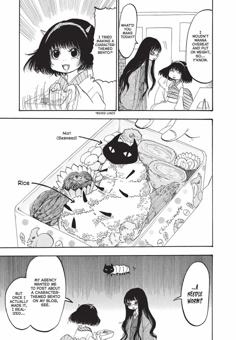 Hoozuki no Reitetsu Chapter 158 page 5
