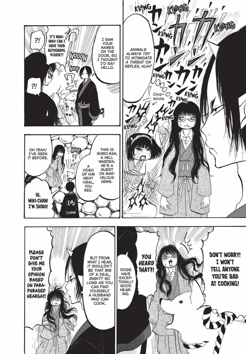 Hoozuki no Reitetsu Chapter 158 page 10