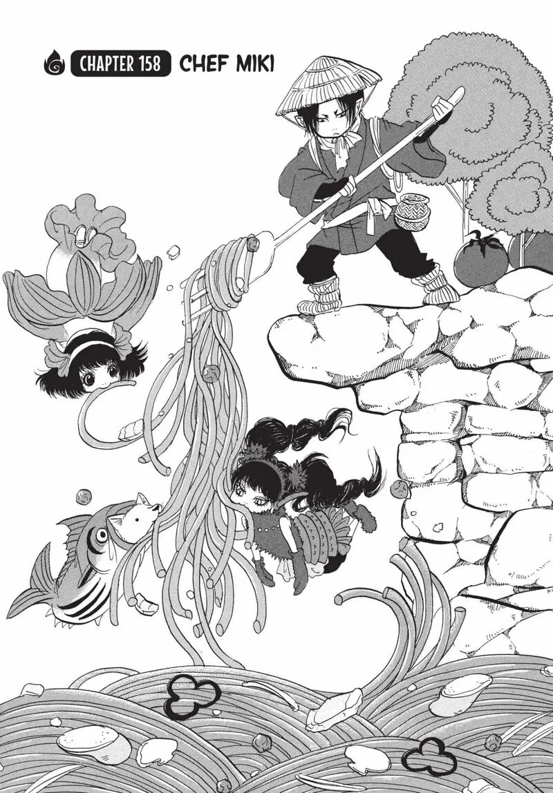 Hoozuki no Reitetsu Chapter 158 page 2