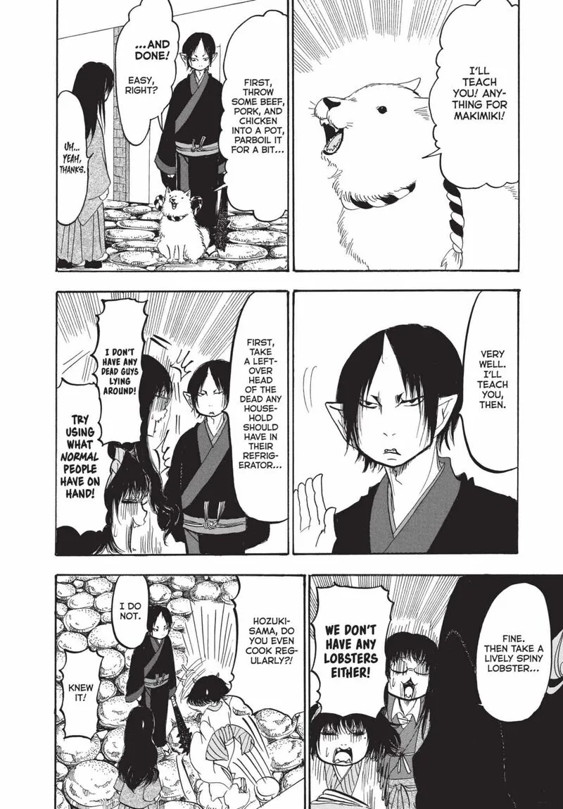Hoozuki no Reitetsu Chapter 158 page 14