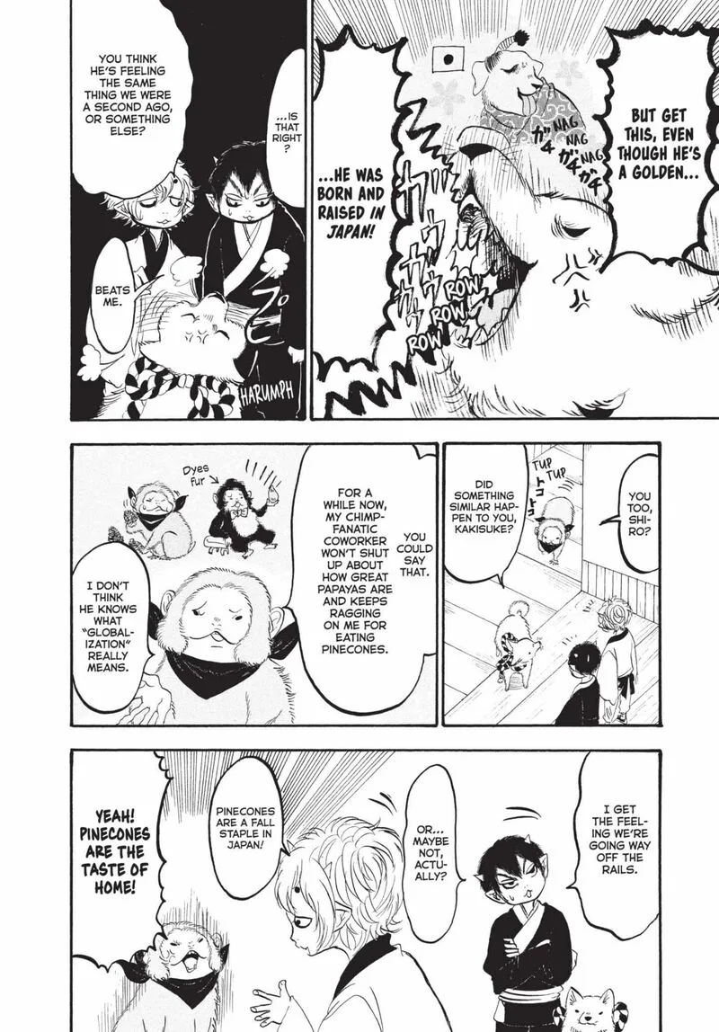 Hoozuki no Reitetsu Chapter 159 page 4