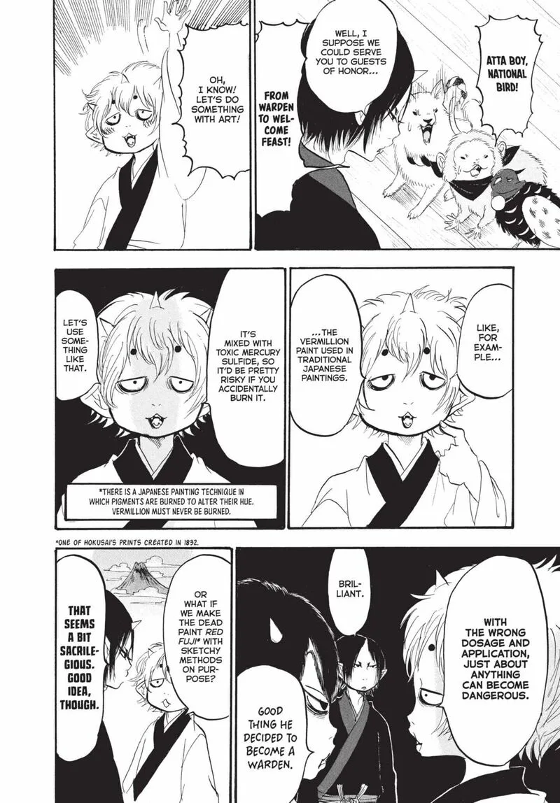 Hoozuki no Reitetsu Chapter 159 page 12