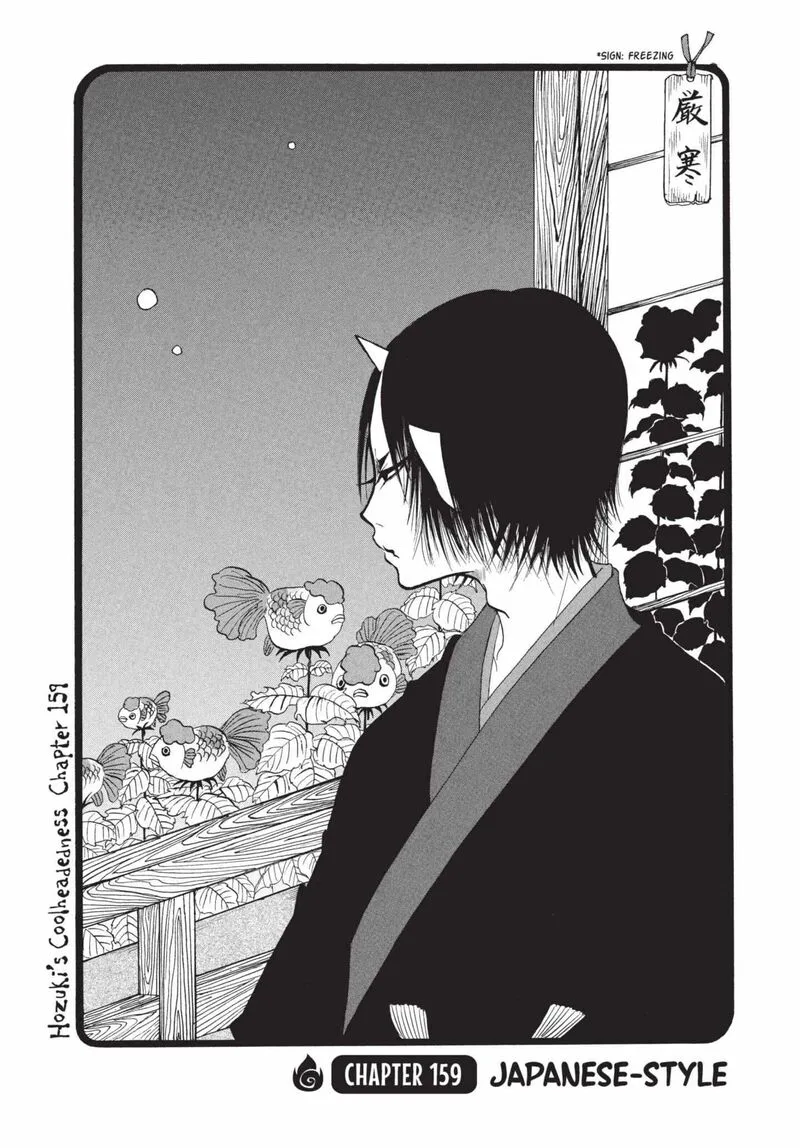 Hoozuki no Reitetsu Chapter 159 page 2