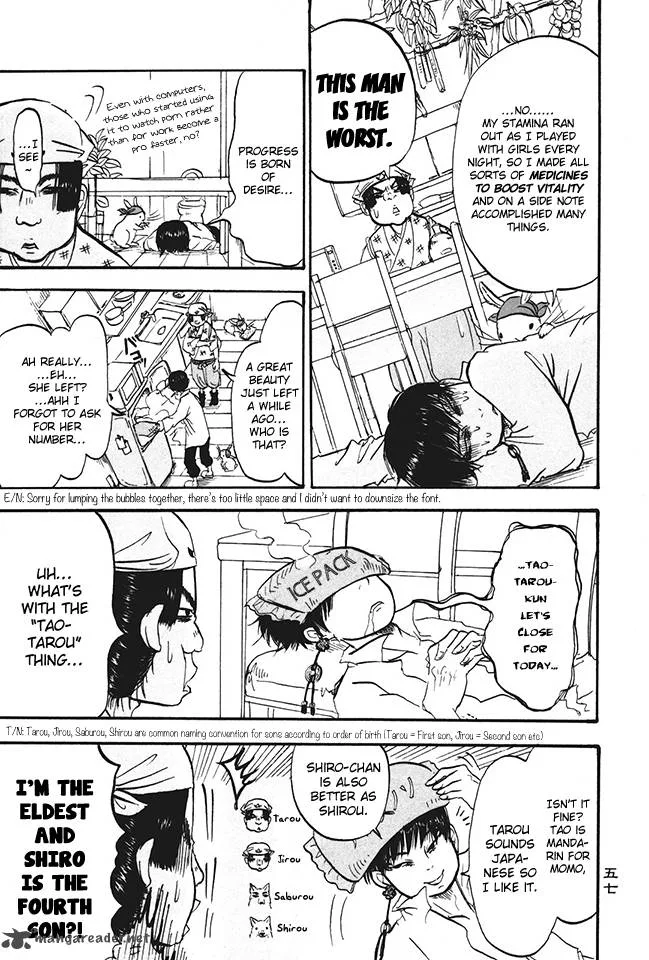 Hoozuki no Reitetsu Chapter 16 page 5
