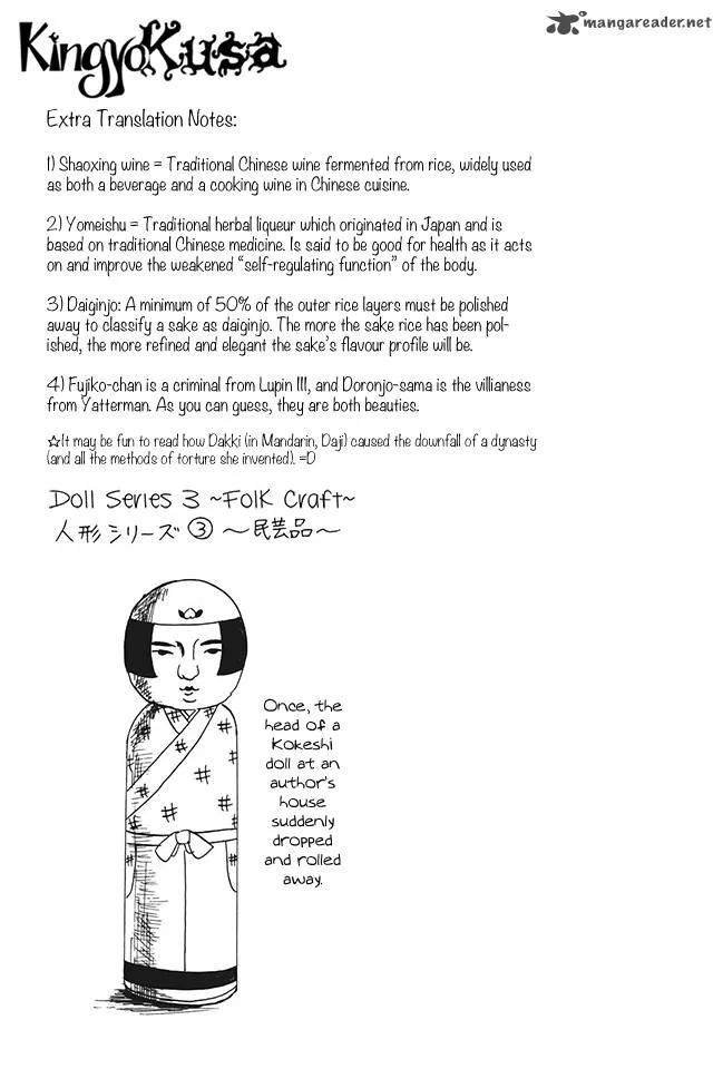 Hoozuki no Reitetsu Chapter 16 page 17