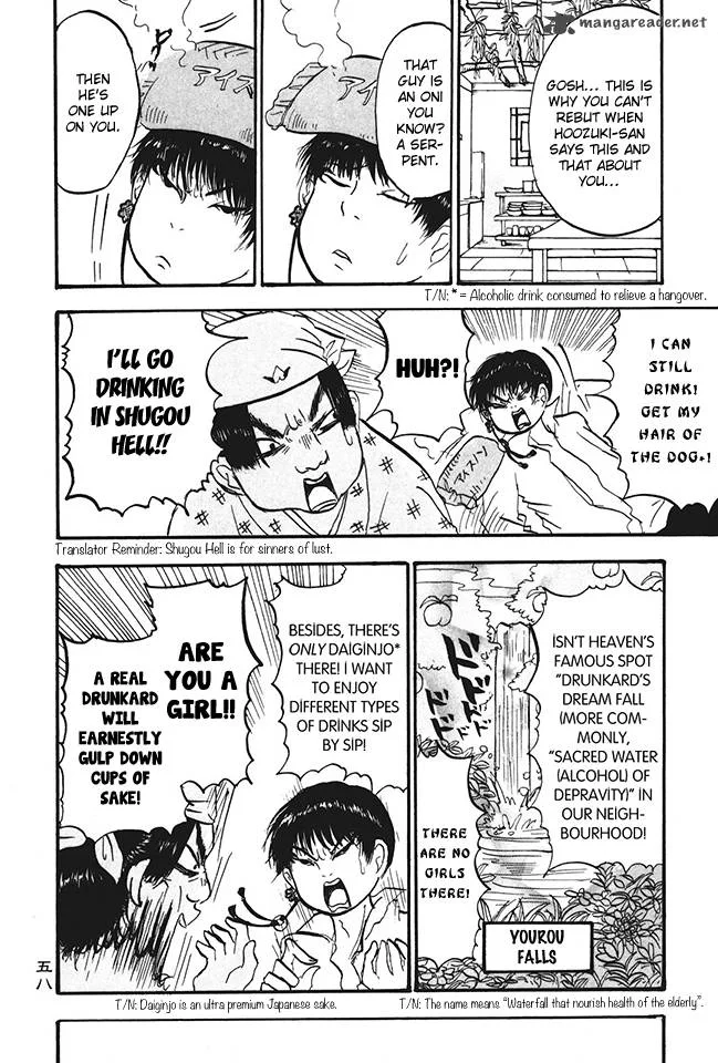 Hoozuki no Reitetsu Chapter 16 page 6