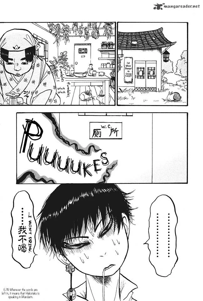 Hoozuki no Reitetsu Chapter 16 page 3