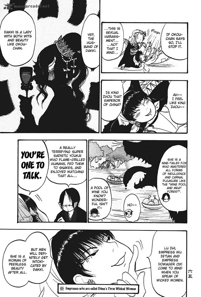 Hoozuki no Reitetsu Chapter 16 page 13