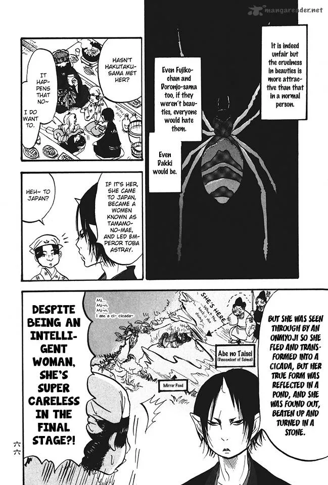 Hoozuki no Reitetsu Chapter 16 page 14