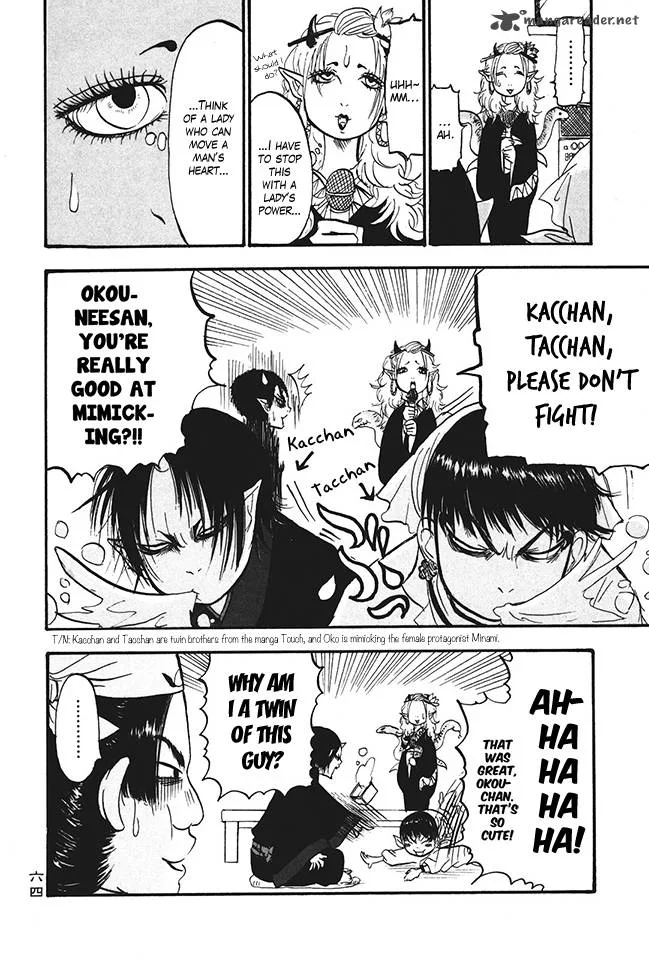 Hoozuki no Reitetsu Chapter 16 page 12