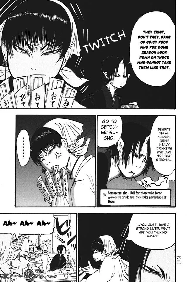 Hoozuki no Reitetsu Chapter 16 page 11