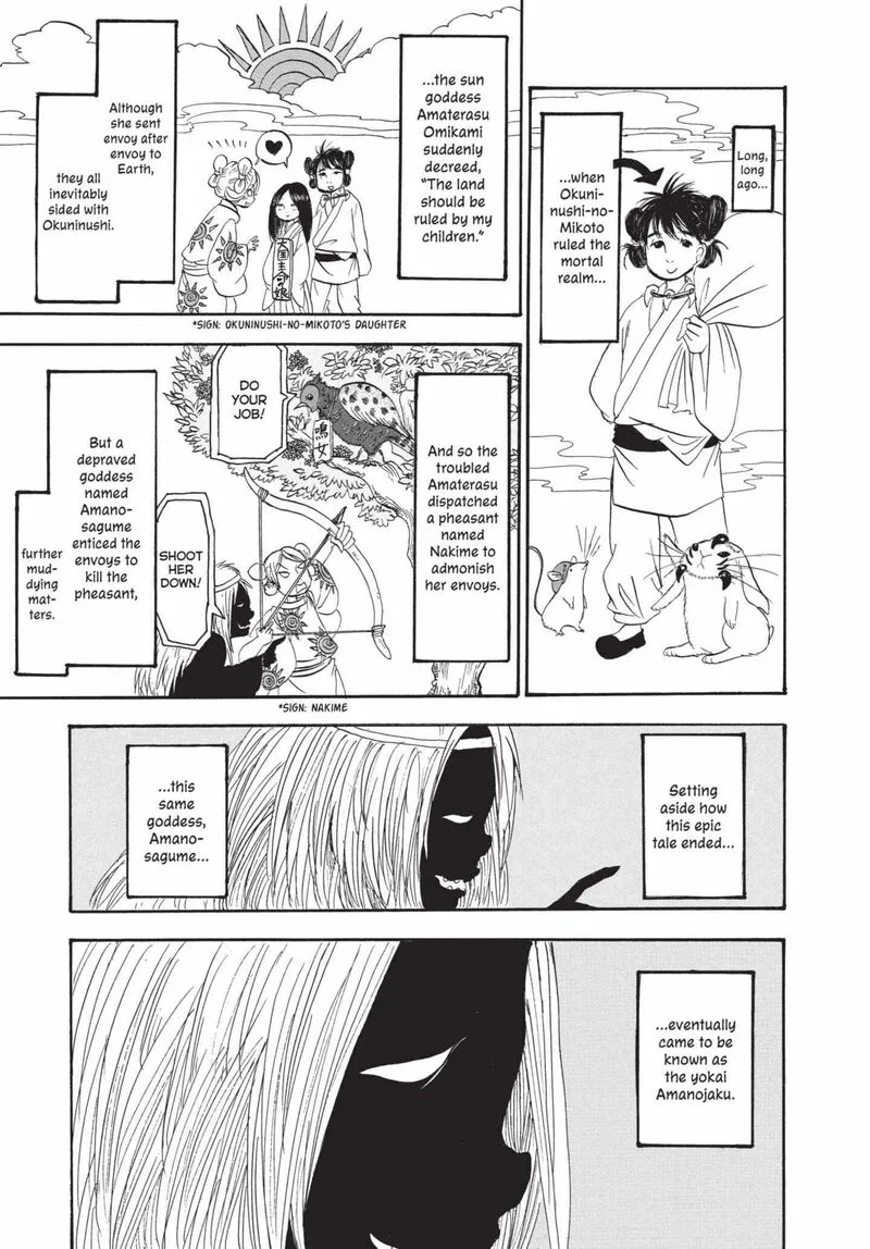 Hoozuki no Reitetsu Chapter 160 page 1