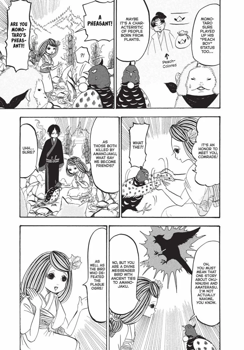 Hoozuki no Reitetsu Chapter 160 page 7