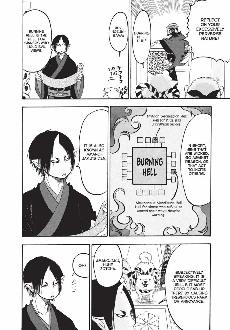 Hoozuki no Reitetsu Chapter 160 page 4
