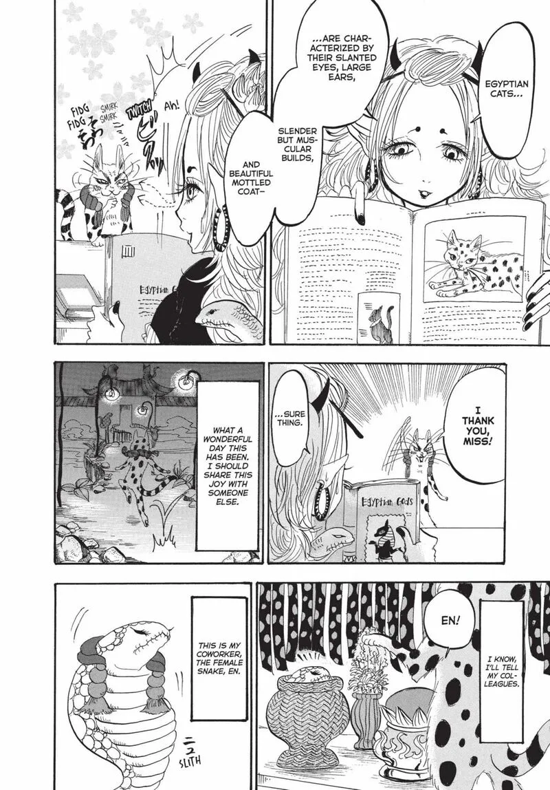 Hoozuki no Reitetsu Chapter 161 page 14