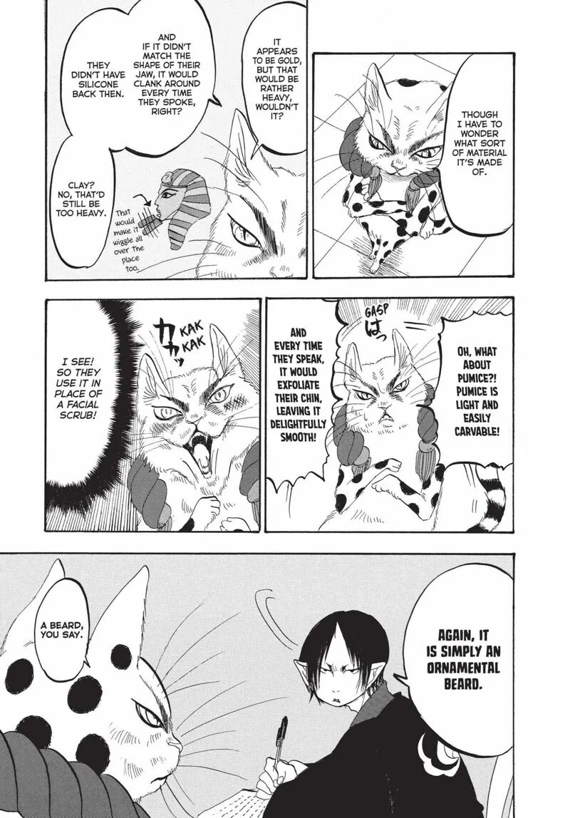 Hoozuki no Reitetsu Chapter 161 page 11