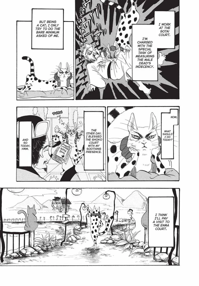 Hoozuki no Reitetsu Chapter 161 page 3