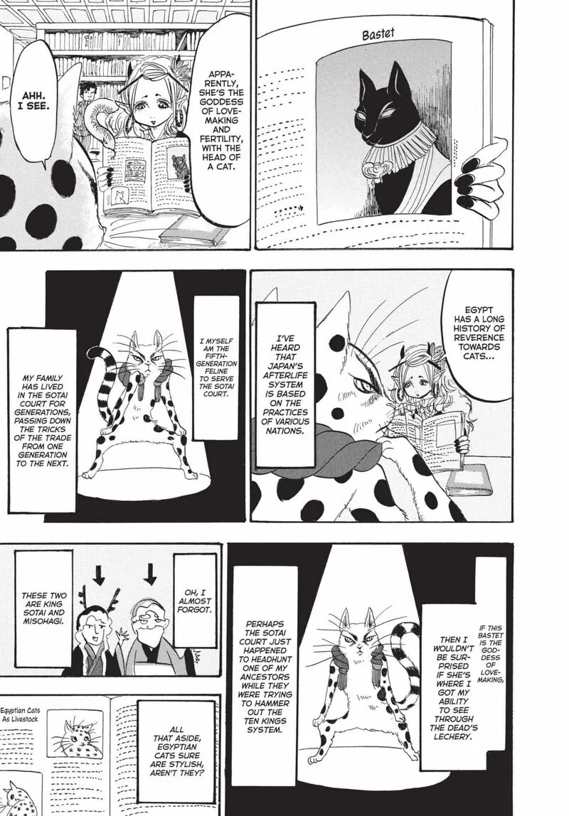 Hoozuki no Reitetsu Chapter 161 page 13