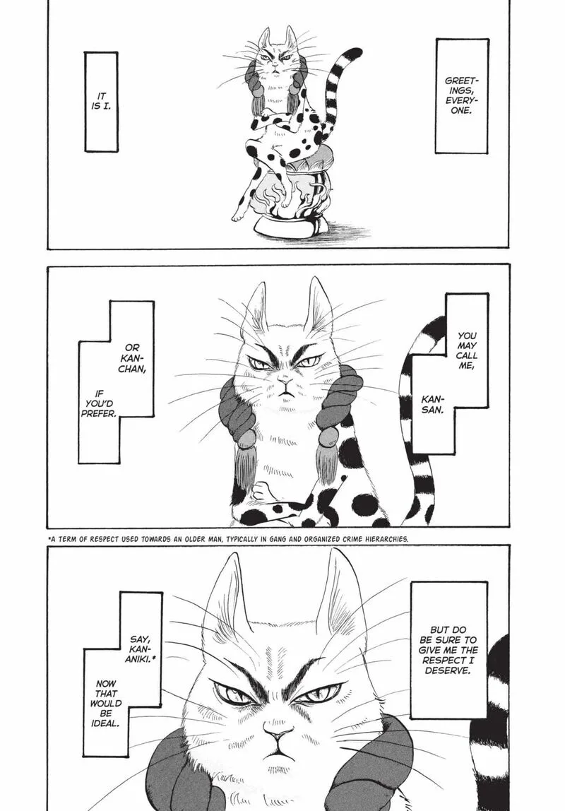 Hoozuki no Reitetsu Chapter 161 page 1