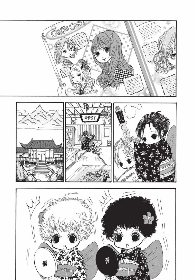 Hoozuki no Reitetsu Chapter 162 page 1
