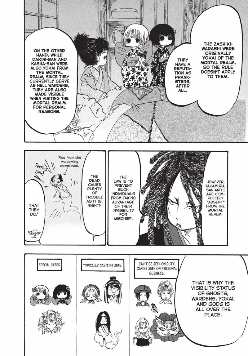 Hoozuki no Reitetsu Chapter 162 page 12