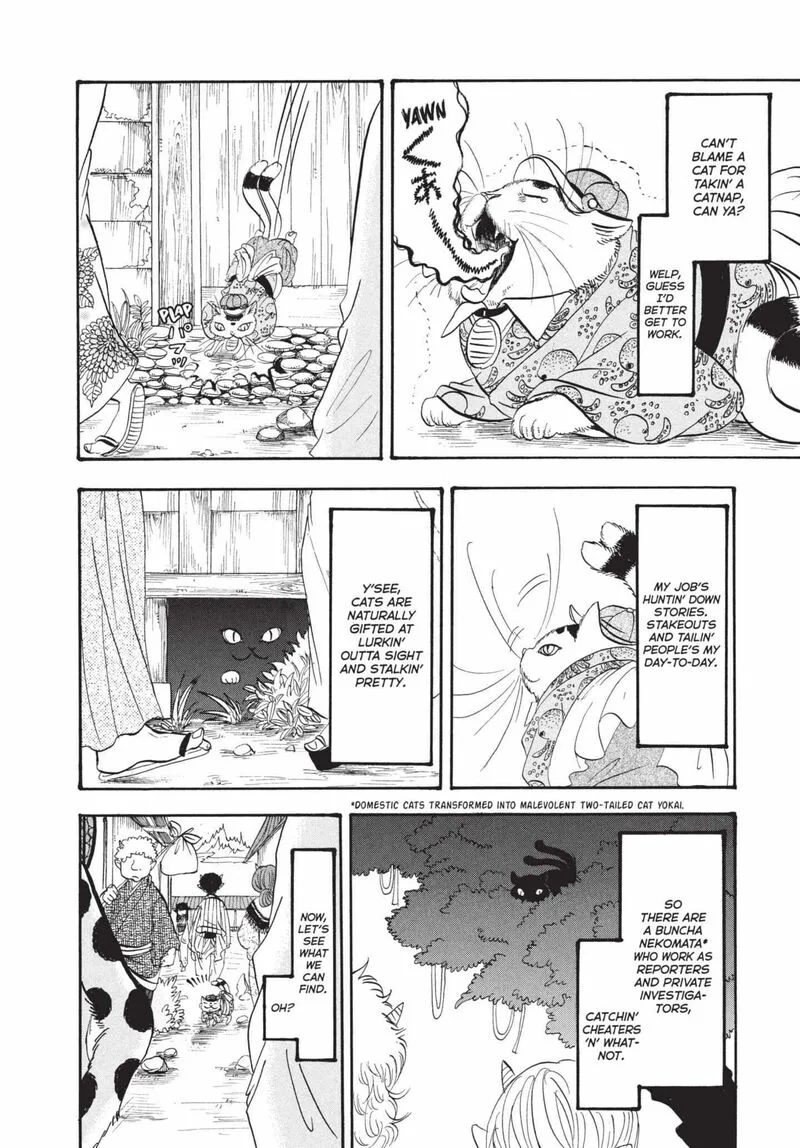 Hoozuki no Reitetsu Chapter 163 page 4