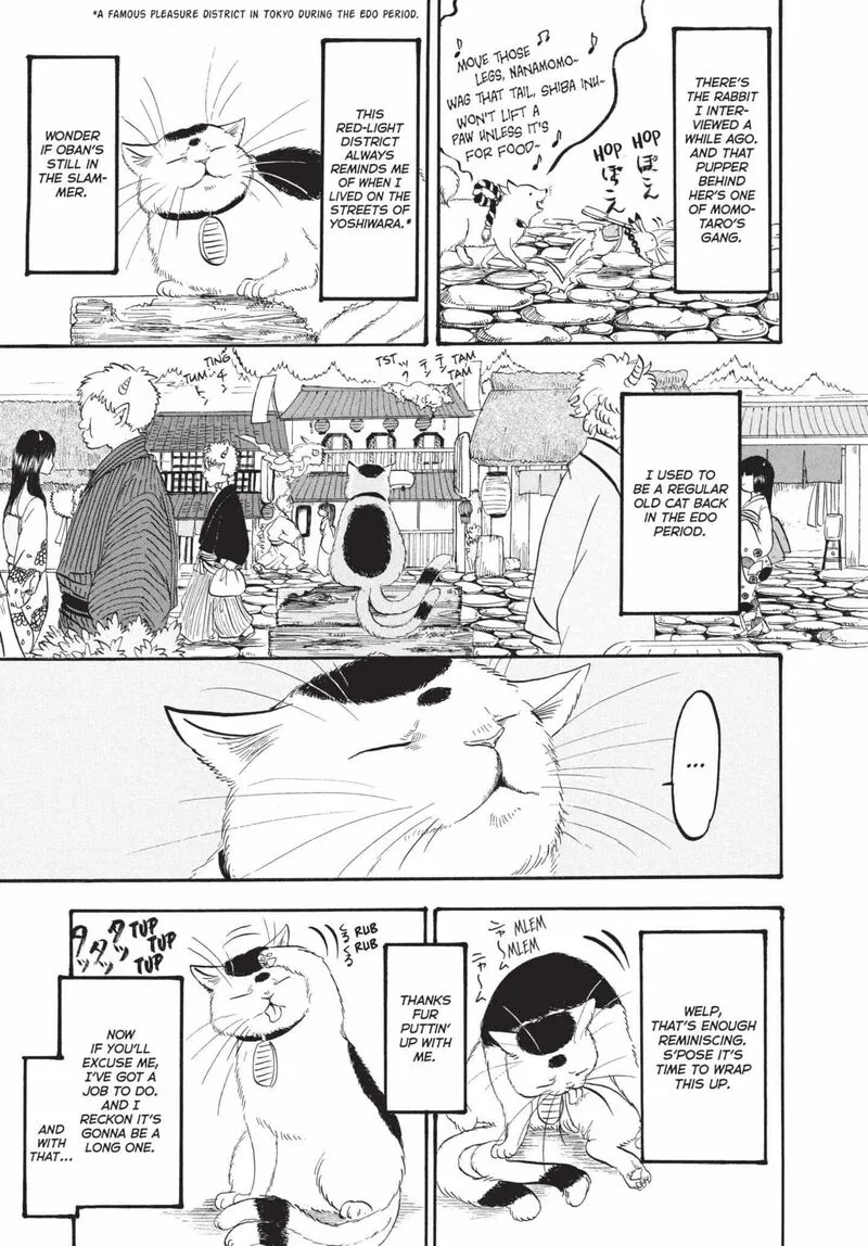 Hoozuki no Reitetsu Chapter 163 page 15