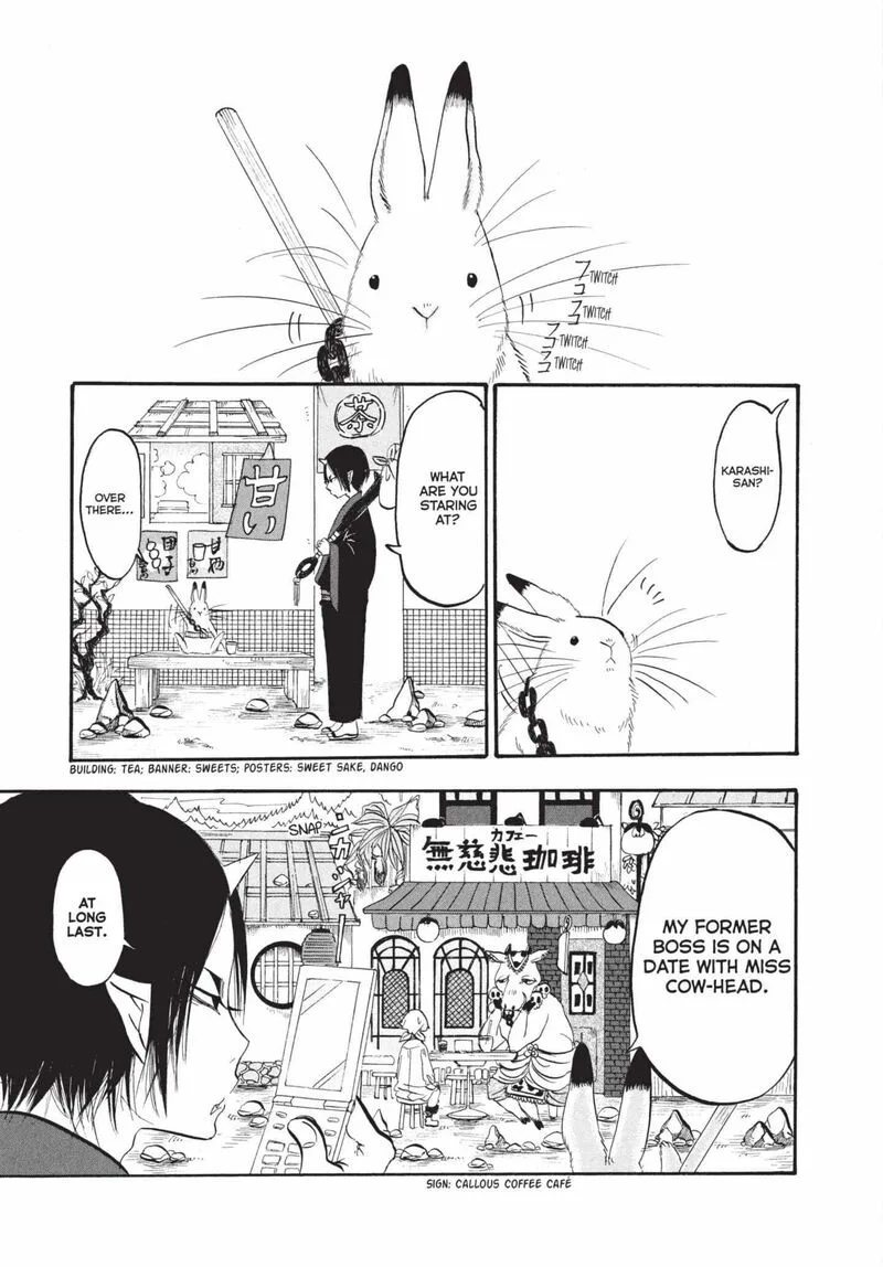 Hoozuki no Reitetsu Chapter 164 page 4