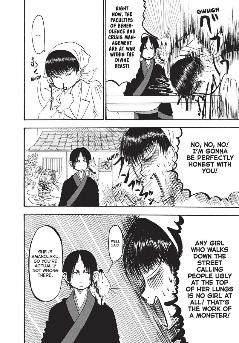 Hoozuki no Reitetsu Chapter 164 page 17