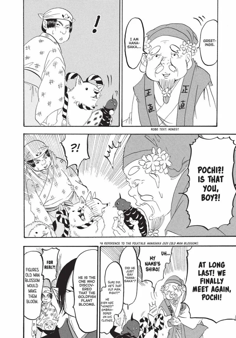 Hoozuki no Reitetsu Chapter 165 page 10