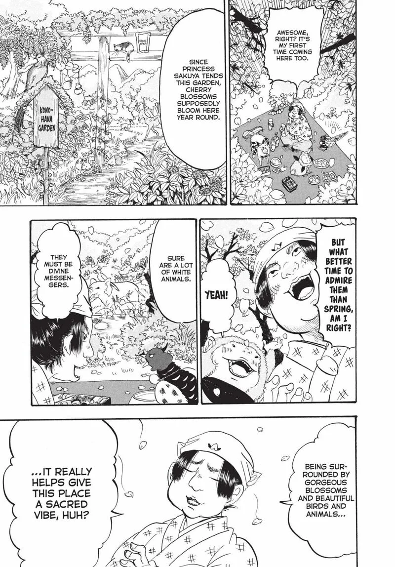 Hoozuki no Reitetsu Chapter 165 page 3