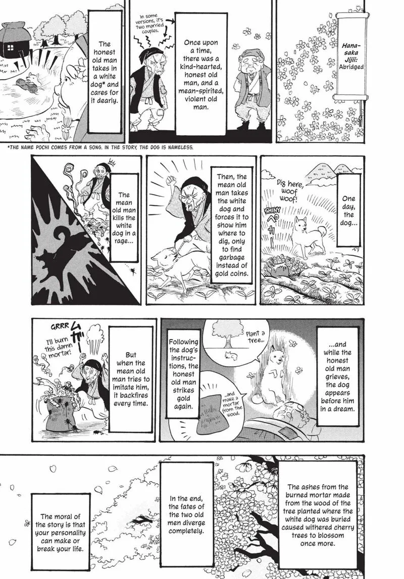 Hoozuki no Reitetsu Chapter 166 page 3
