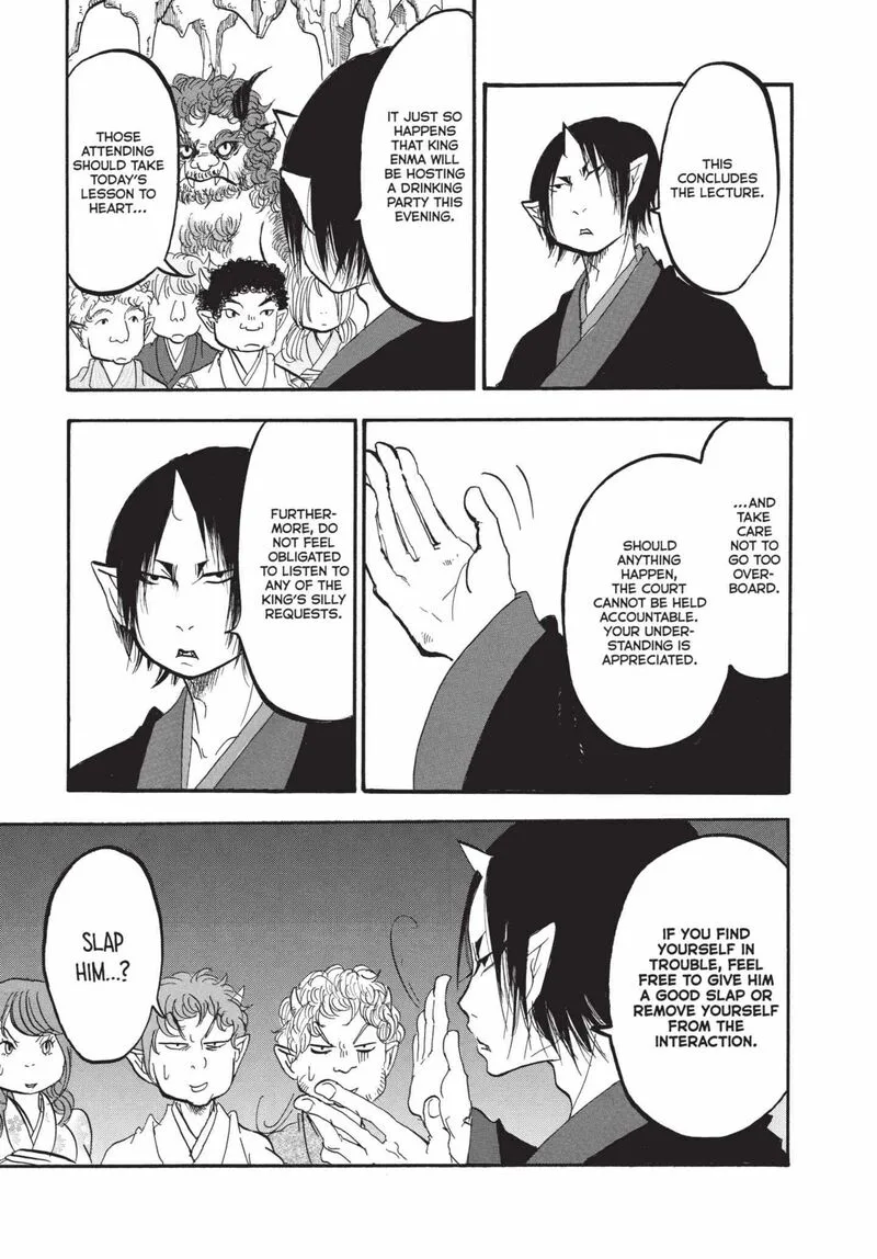 Hoozuki no Reitetsu Chapter 168 page 13