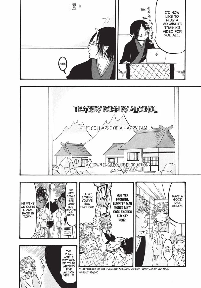 Hoozuki no Reitetsu Chapter 168 page 8