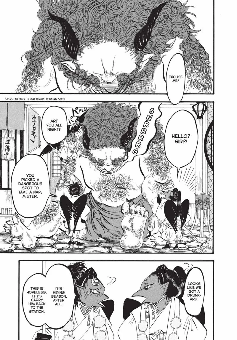 Hoozuki no Reitetsu Chapter 168 page 1