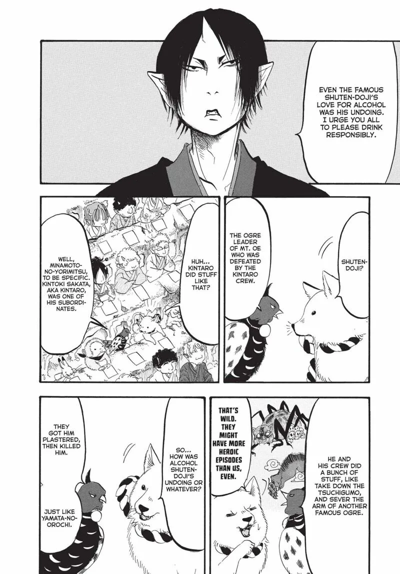 Hoozuki no Reitetsu Chapter 168 page 6