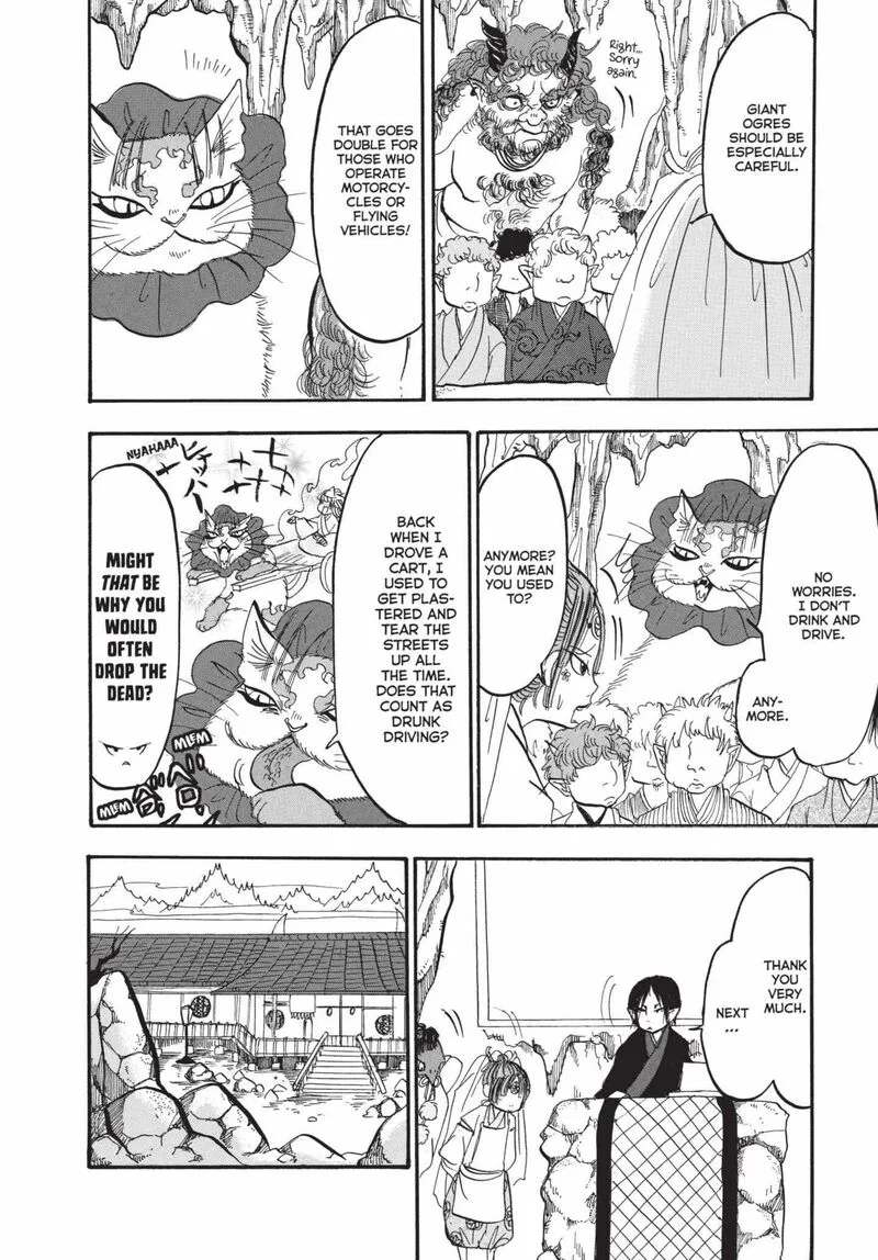 Hoozuki no Reitetsu Chapter 168 page 12