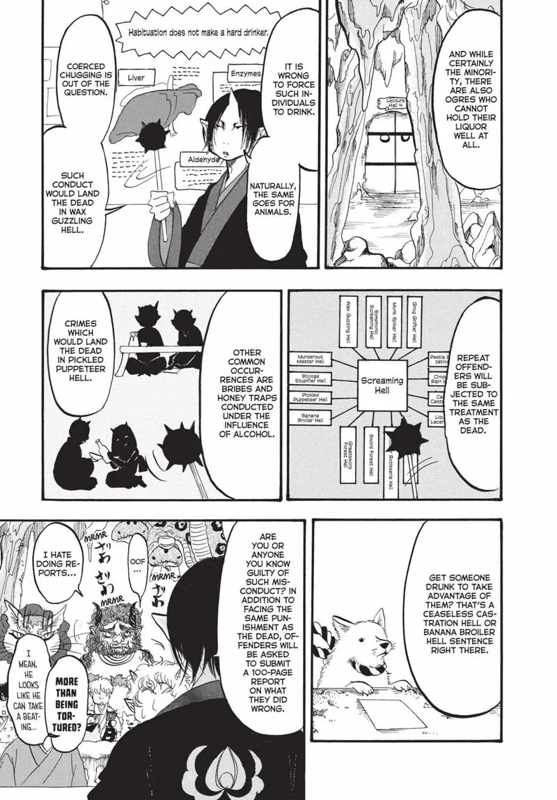 Hoozuki no Reitetsu Chapter 168 page 5